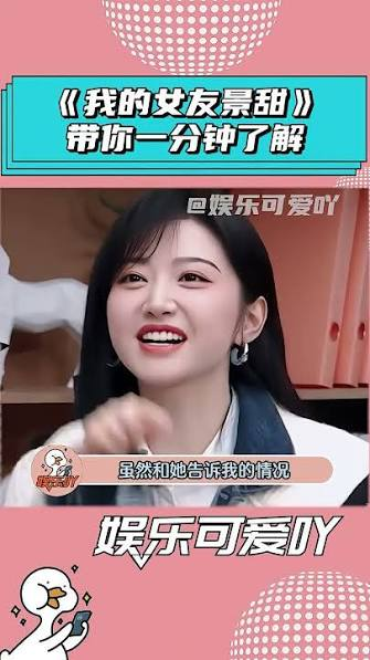 我的女友景甜-秀人网 - XiuRen.Xyz
